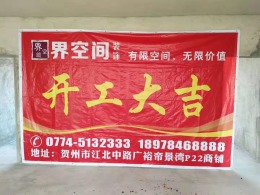 嘉年豪庭
