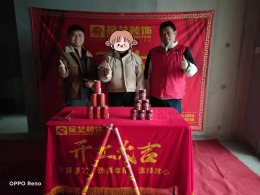 【贺州星艺装饰】彰泰新旺家小区开工大吉