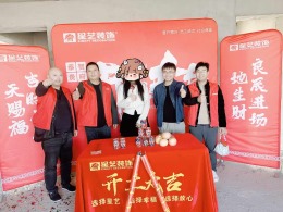 【贺州星艺装饰】云山岳装修工地开工大吉